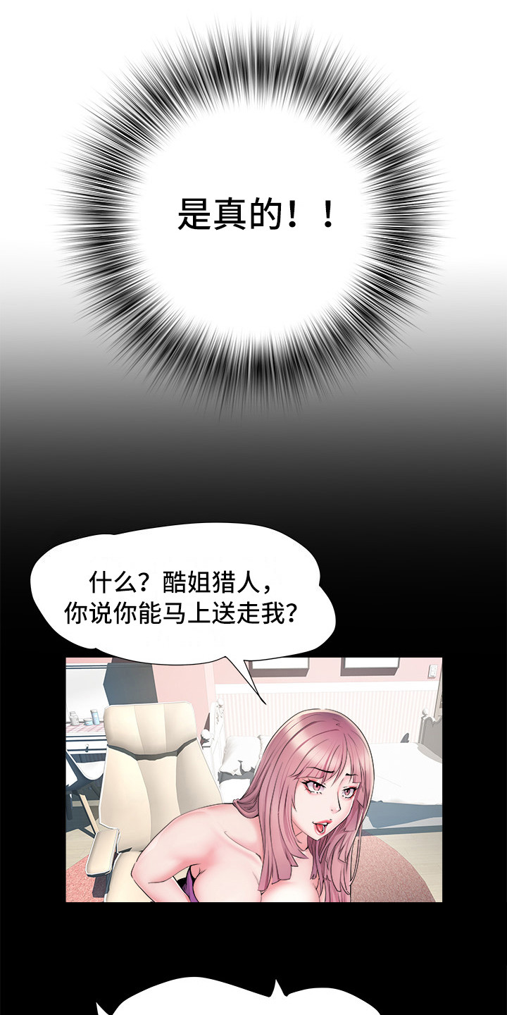 第9章：盯着看13