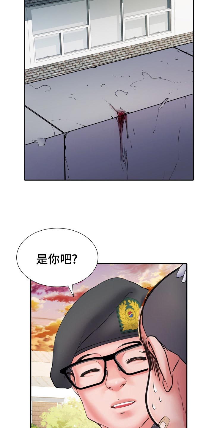 第28章：暴露20