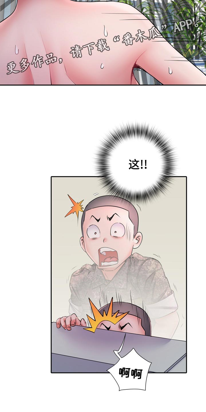 第27章：惊吓13