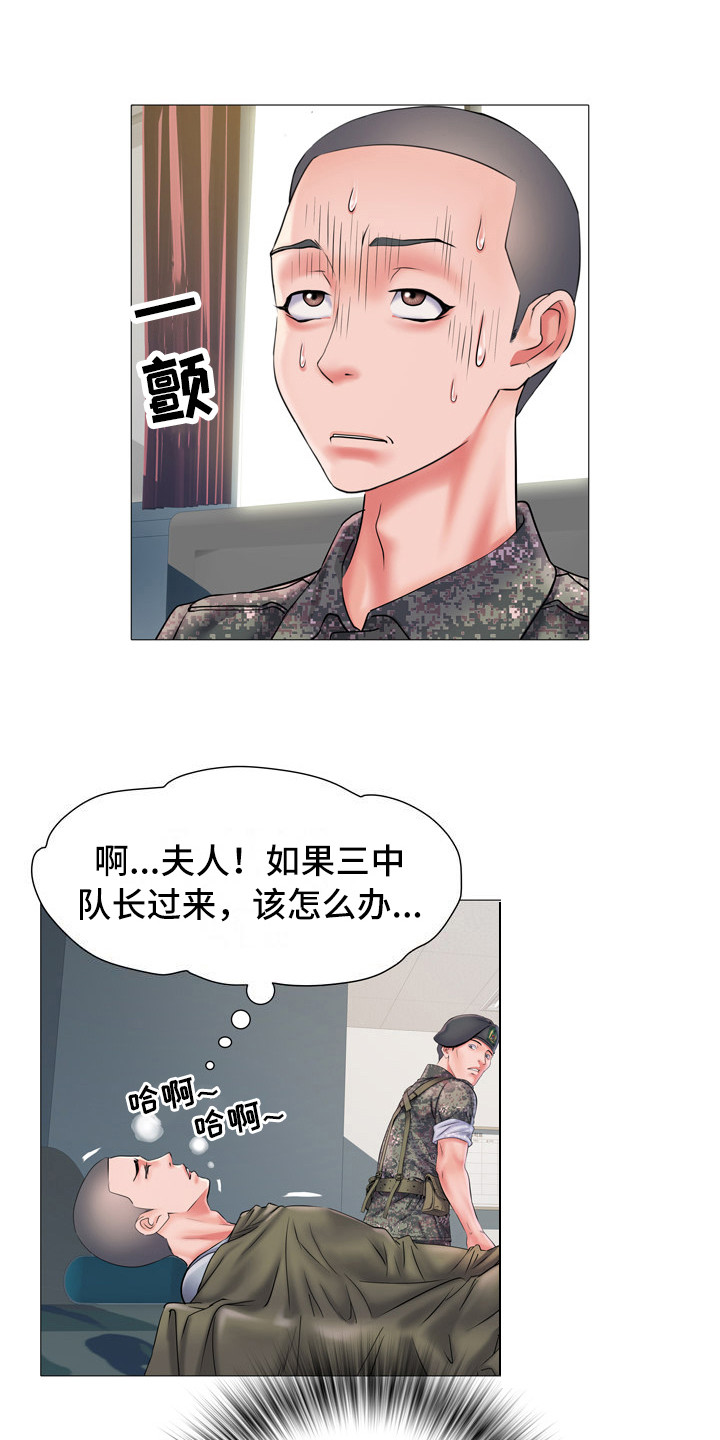第6章：任务5