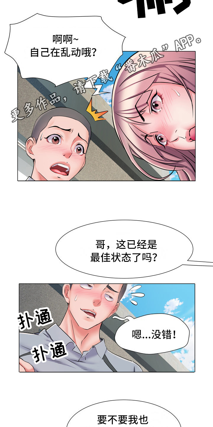 第10章：好奇6