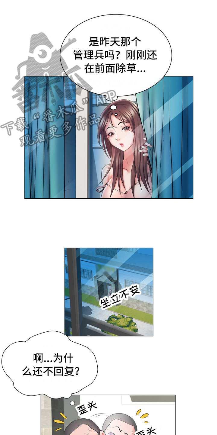 第6章：任务16