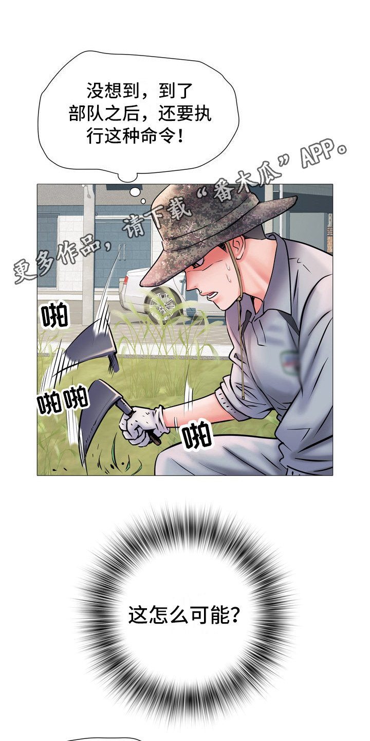 第6章：任务9
