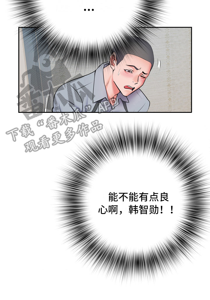 第15章：帮忙17