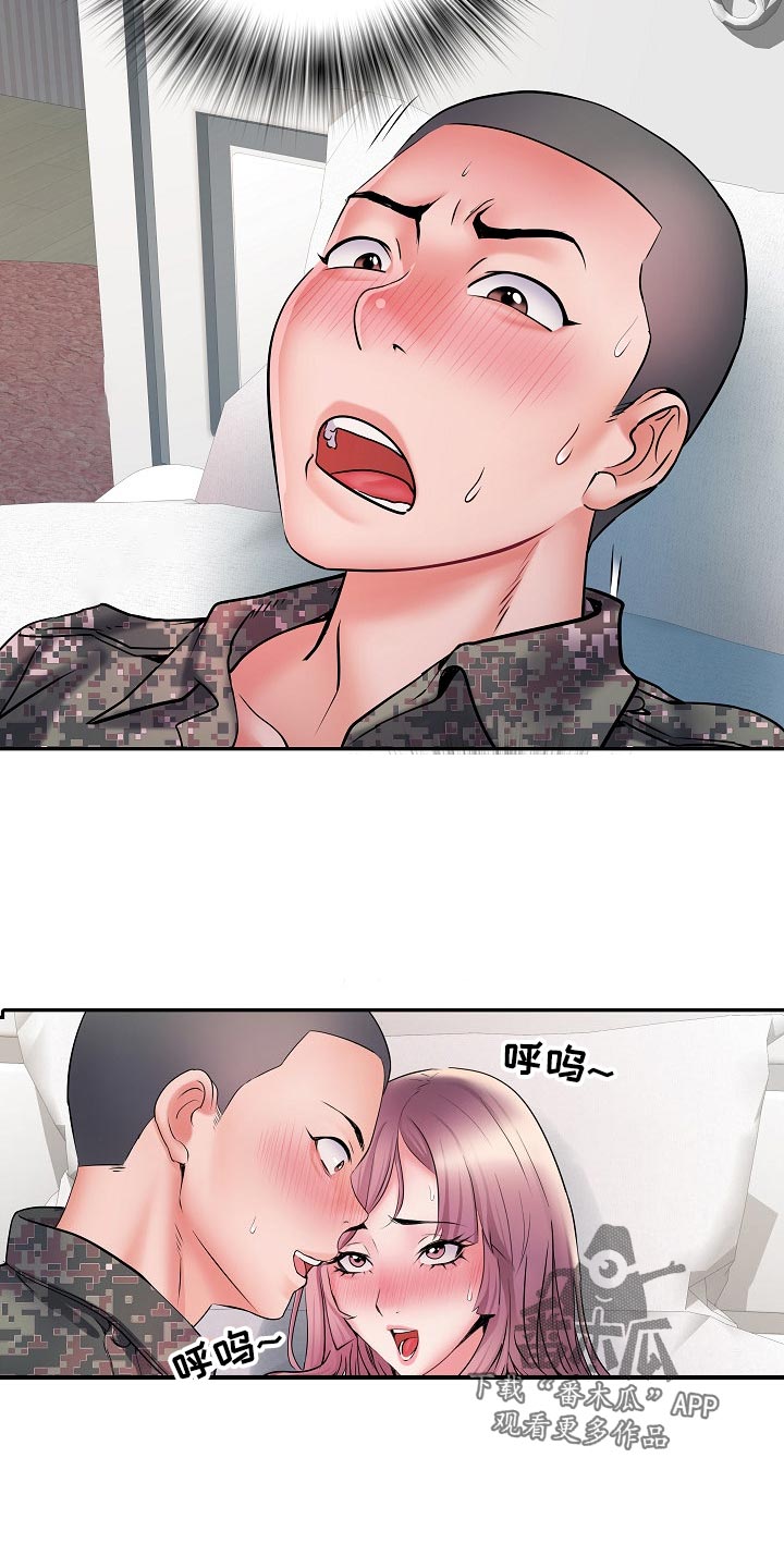 第24章：变化7