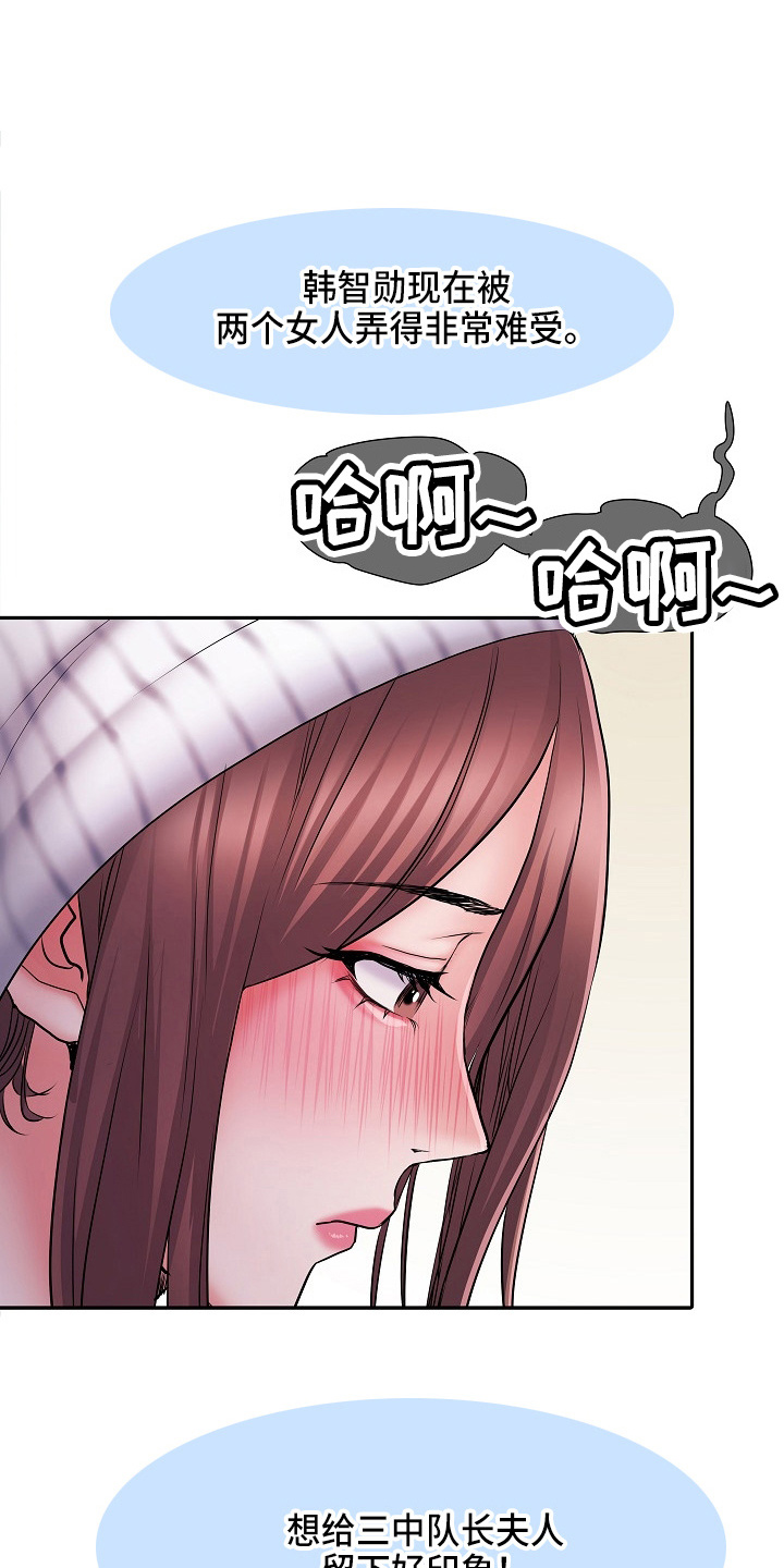 第39章：失望6
