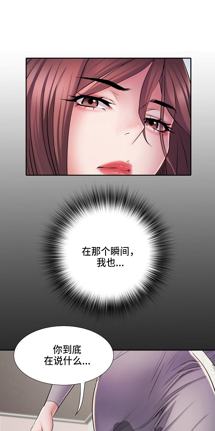 第40章：不敢去？5