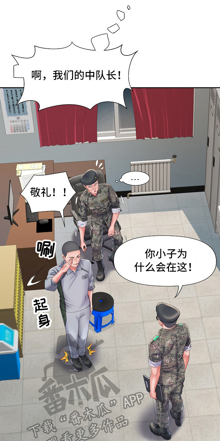 第18章：诅咒20
