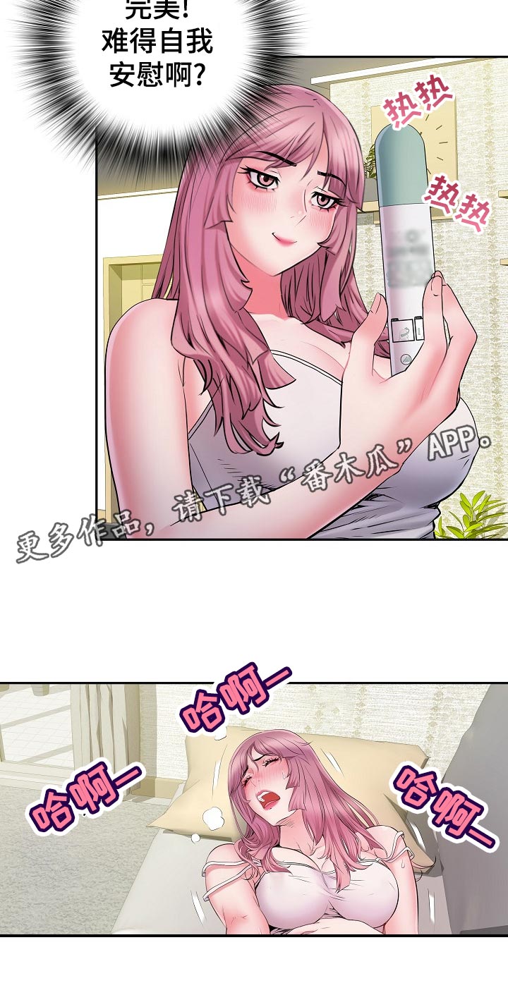 第32章：肚子痛6