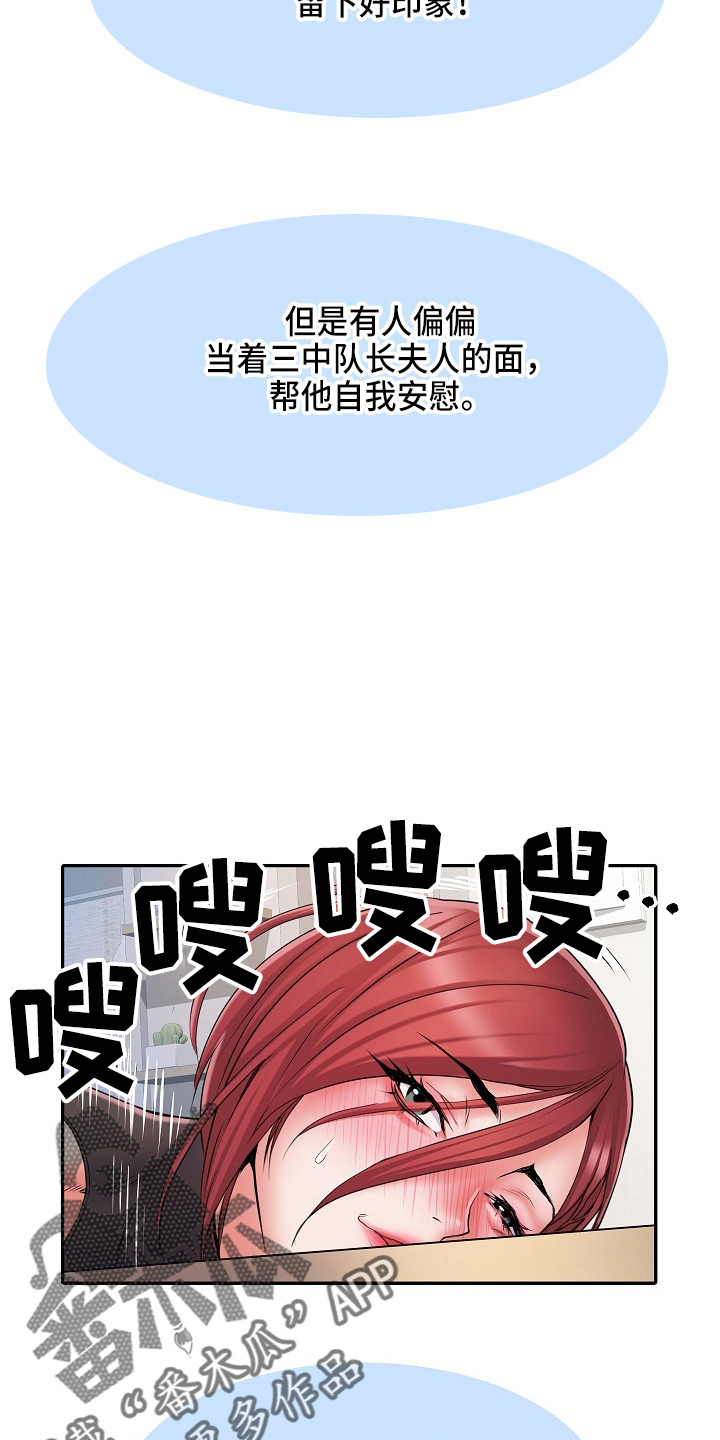 第39章：失望7