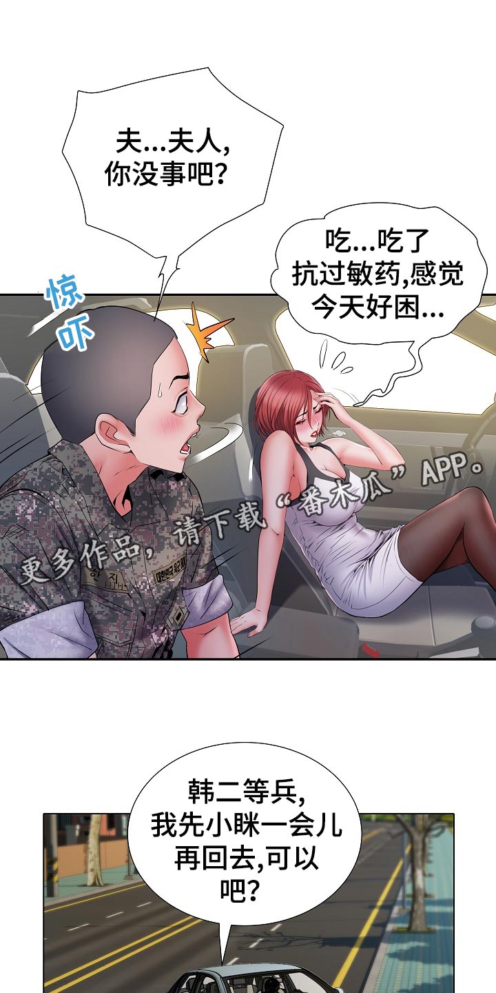 第34章：陷阱0