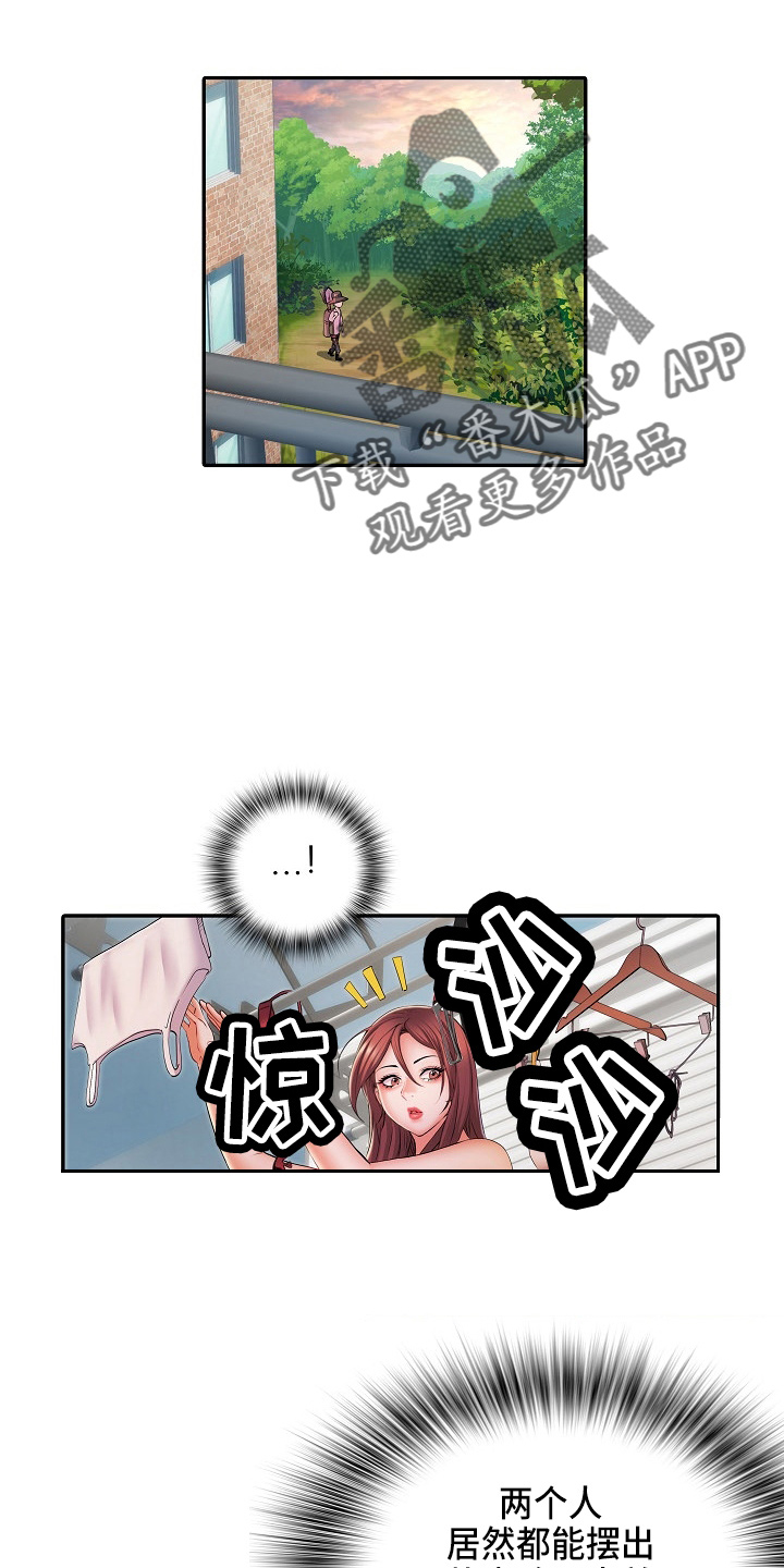 第40章：不敢去？23