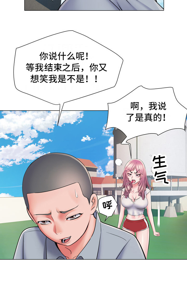 第9章：盯着看12