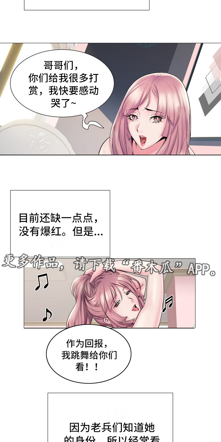 第4章：总是想起10
