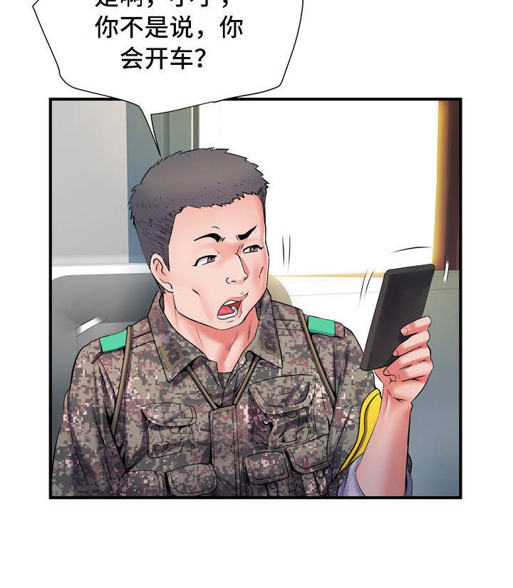 第15章：帮忙7