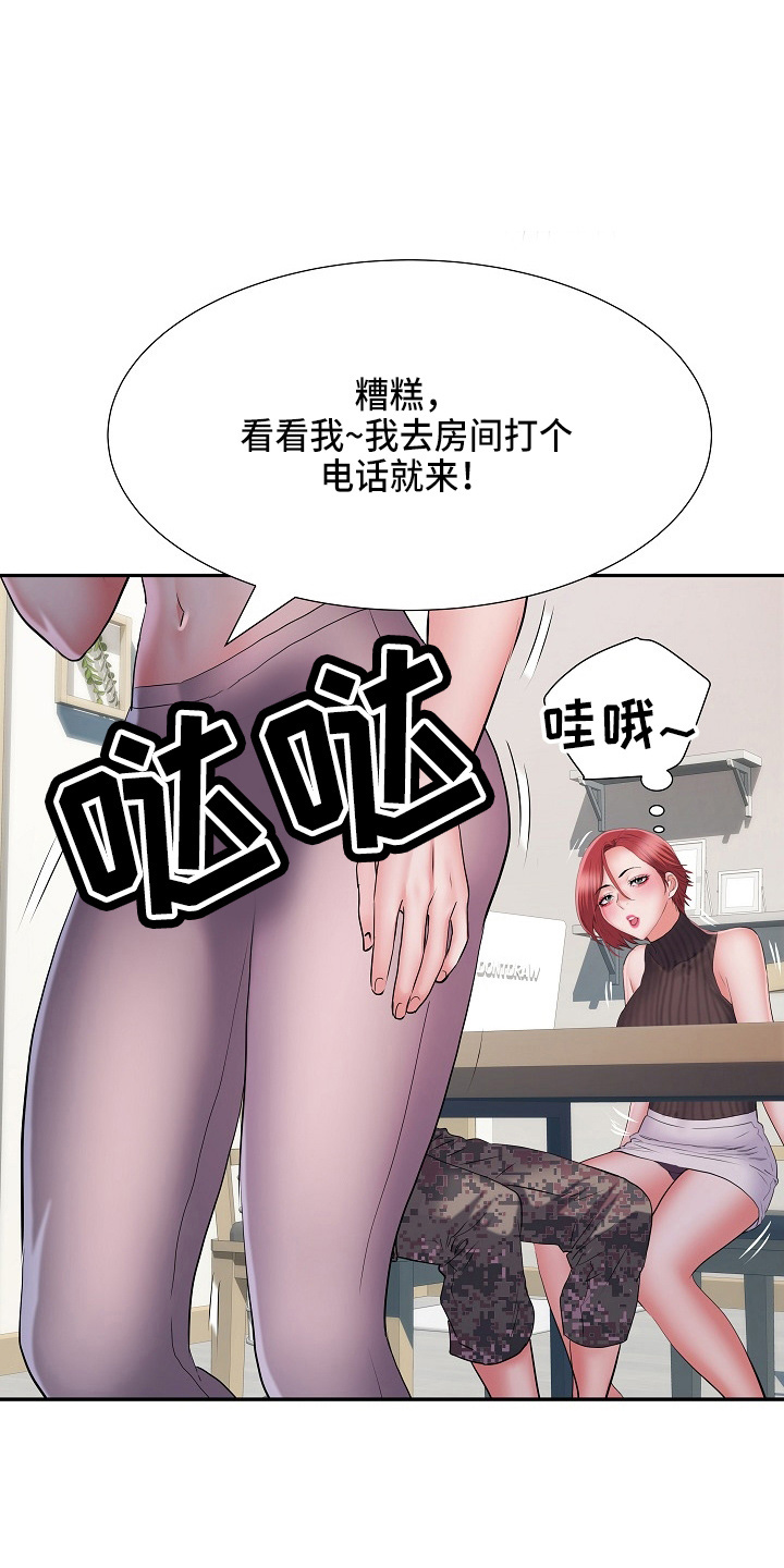 第39章：失望10