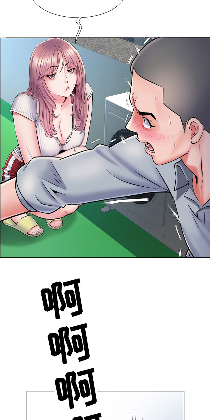 第9章：盯着看7