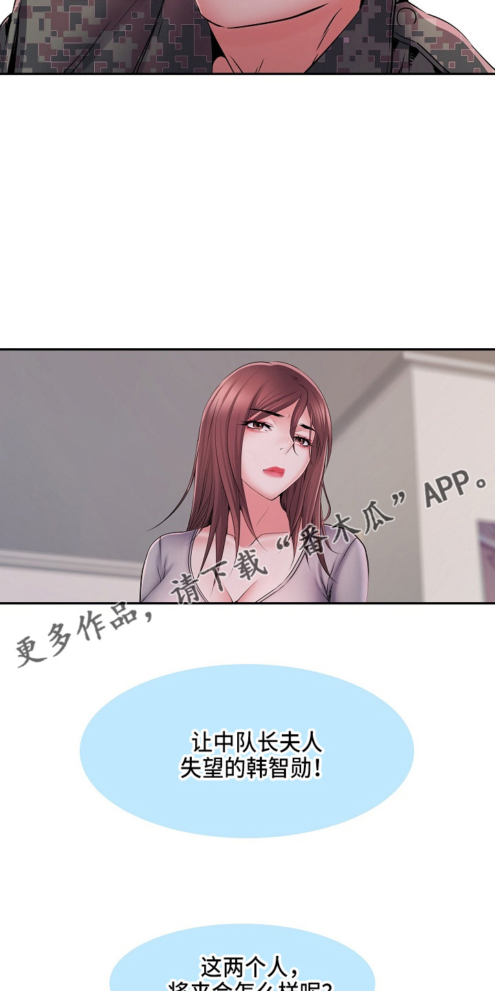 第39章：失望20