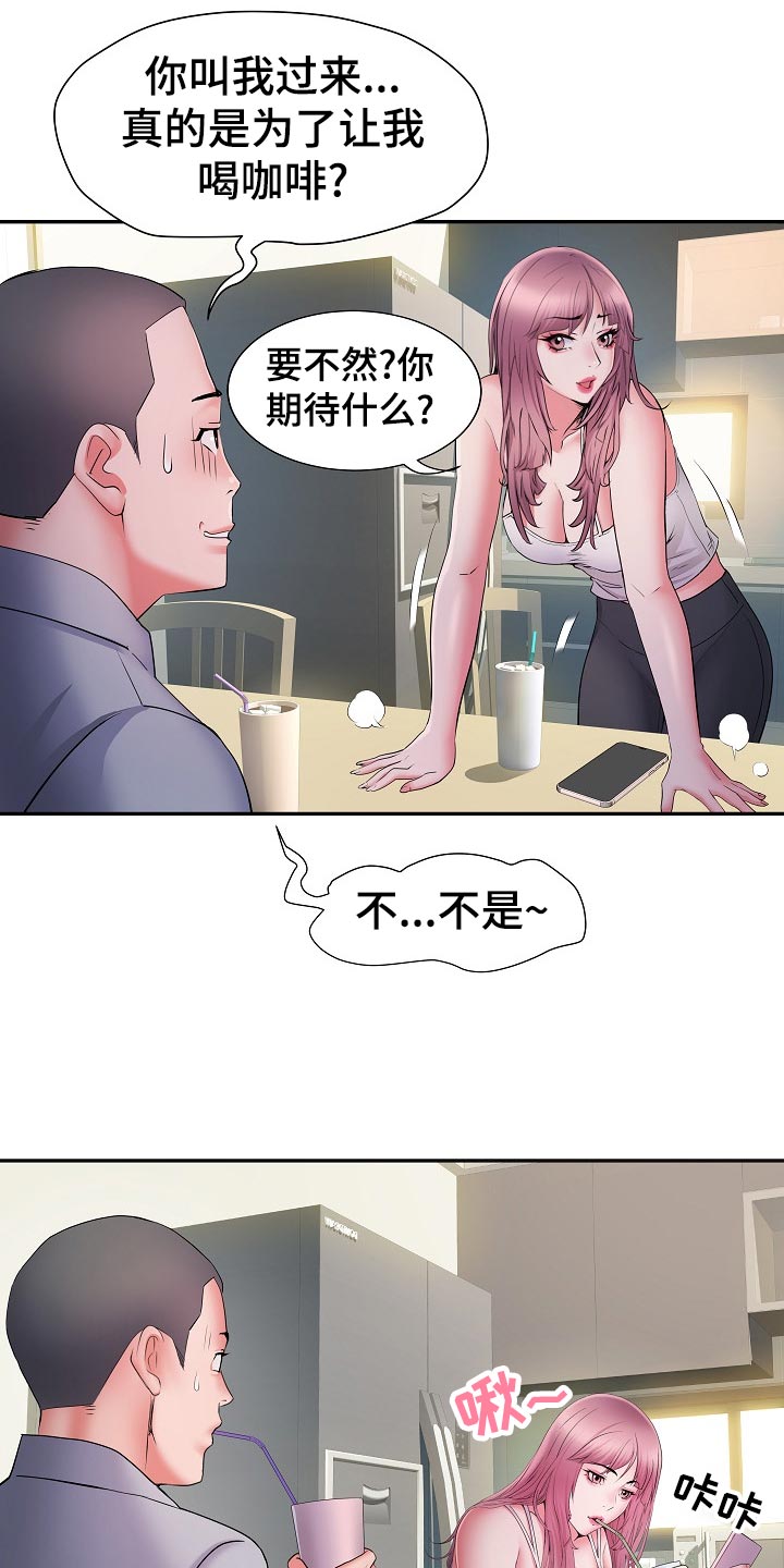 第31章：3号球杆13