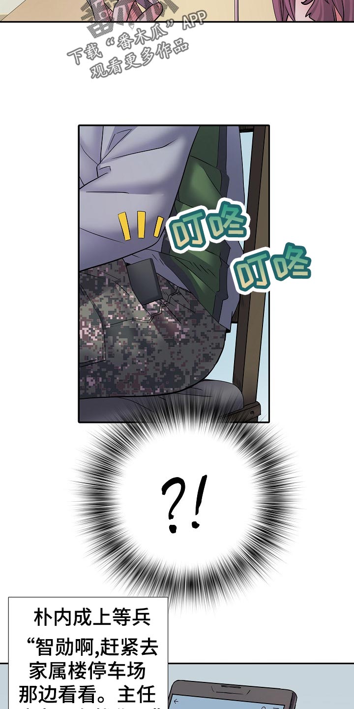 第31章：3号球杆19