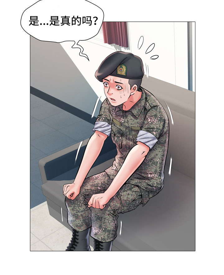 第6章：任务10