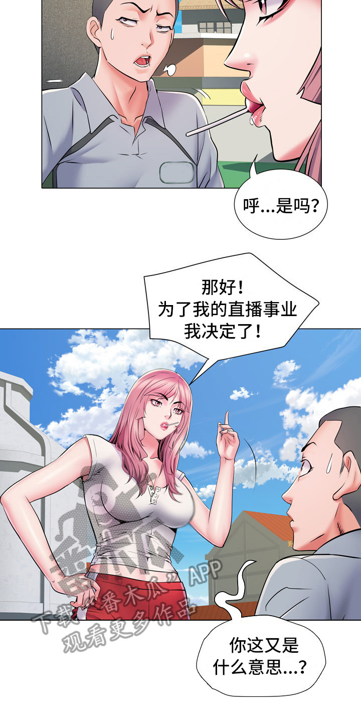 第10章：好奇11