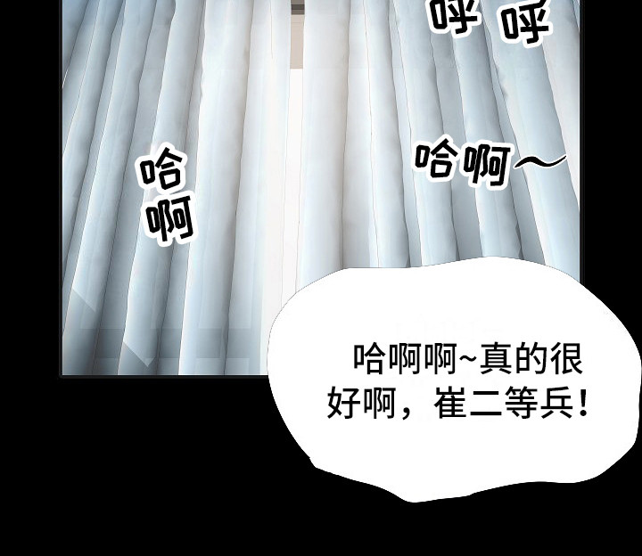 第18章：诅咒10
