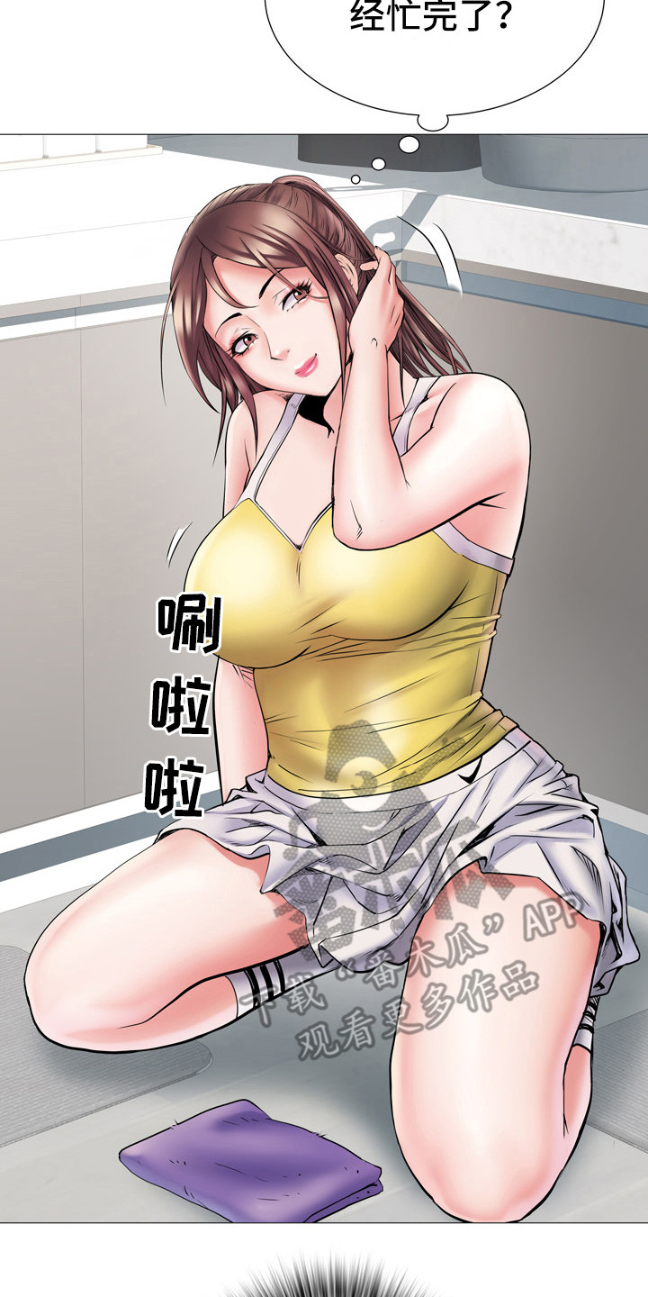 第7章：网球服14