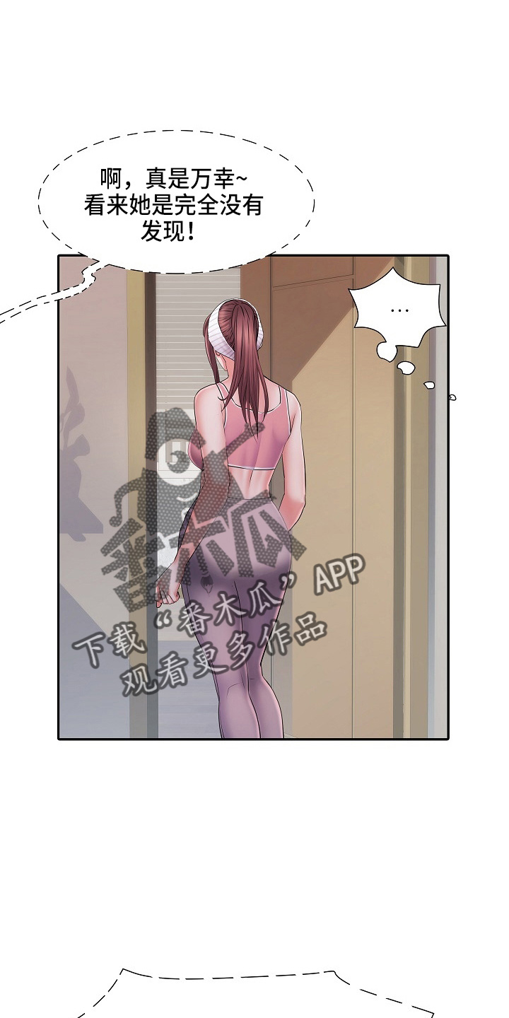 第39章：失望11