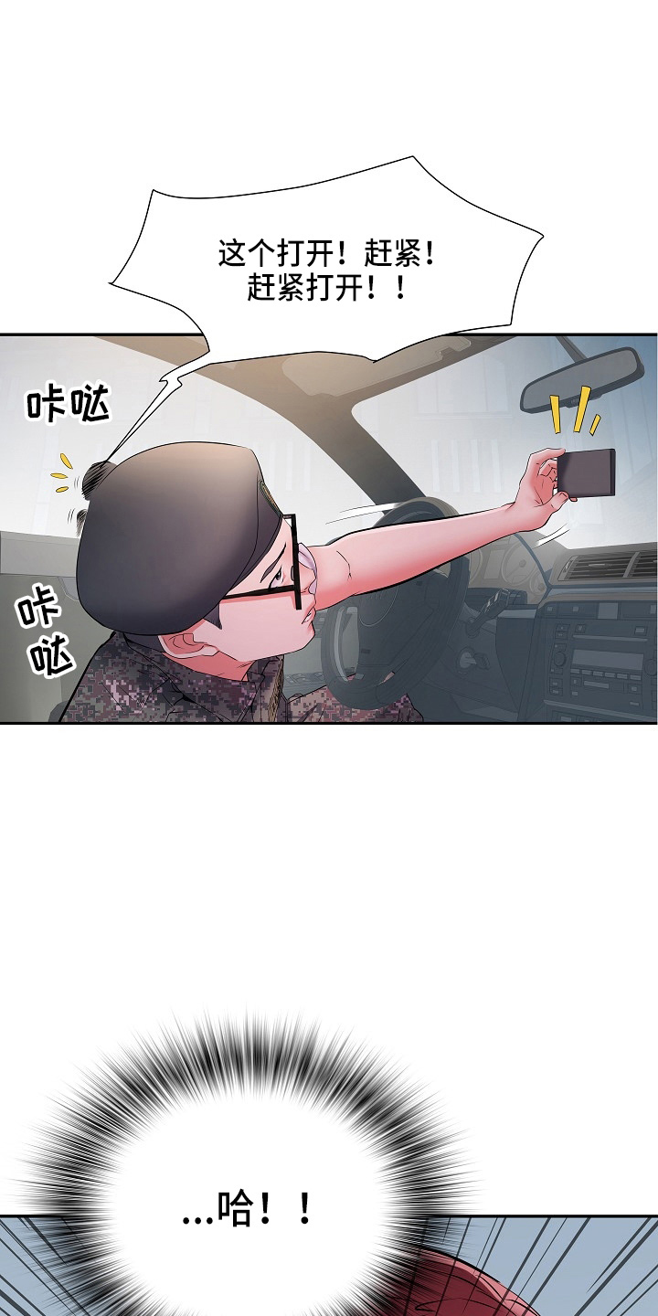 第36章：怀疑我0