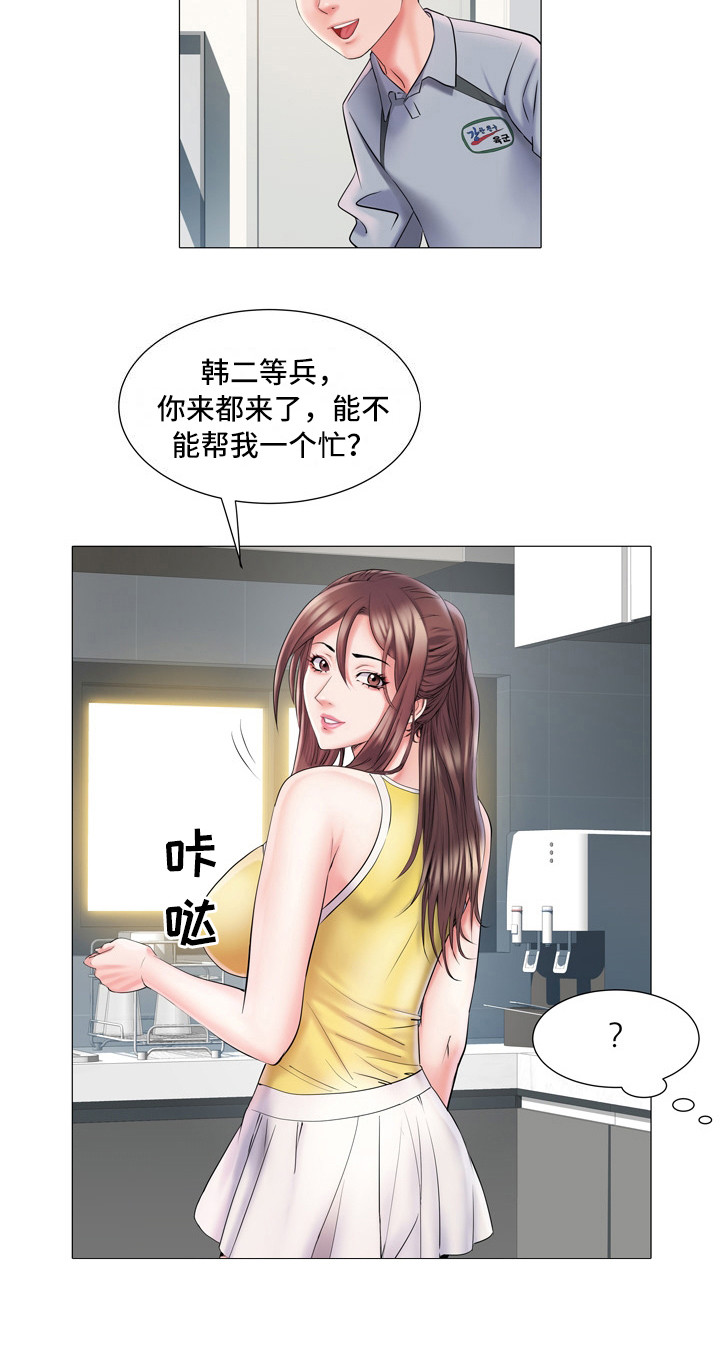 第7章：网球服16