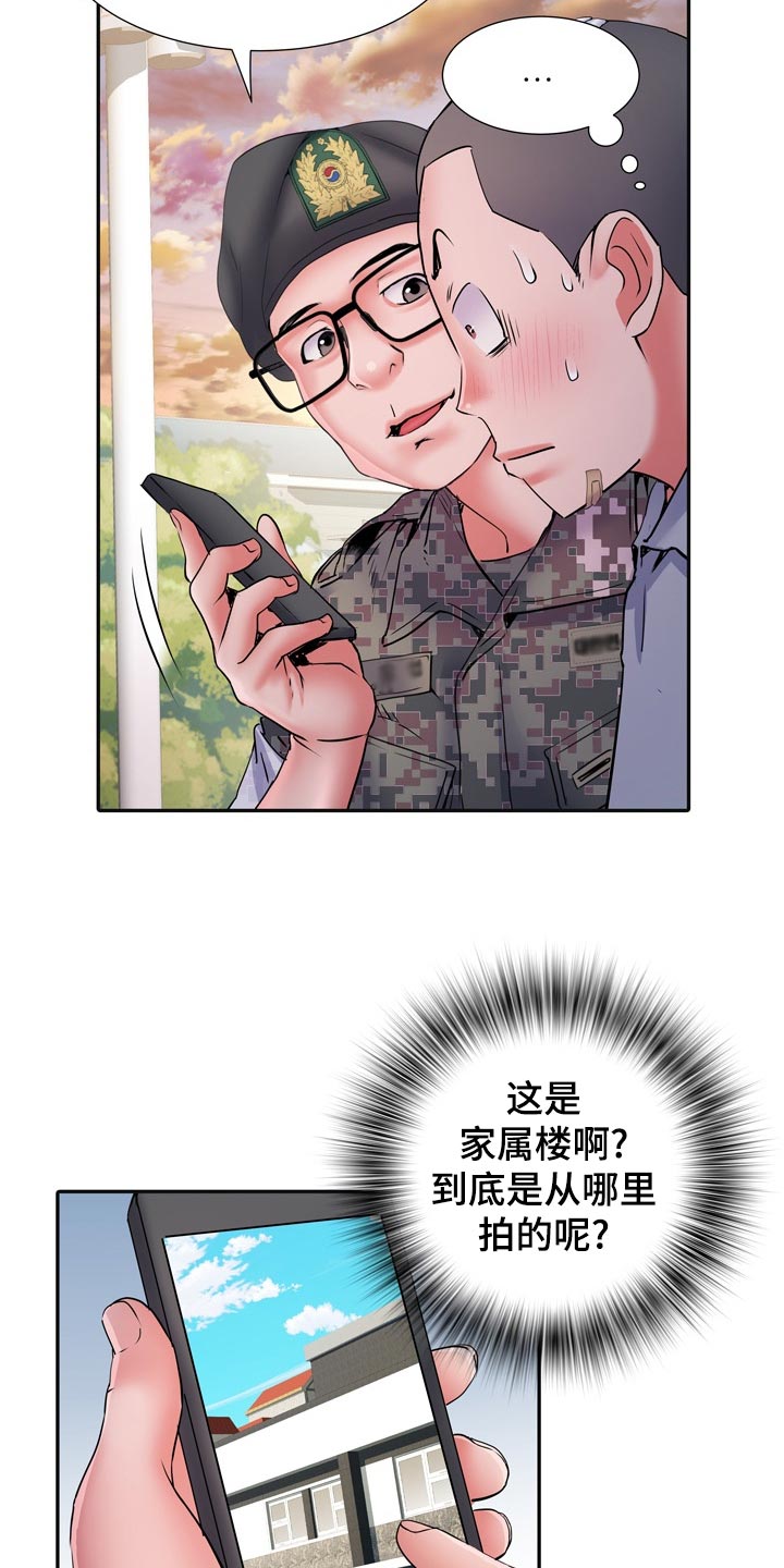 第28章：暴露17