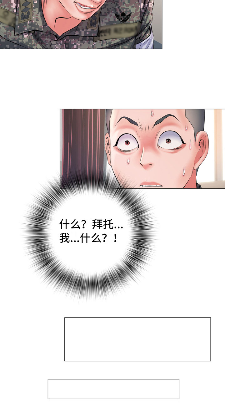 第6章：任务7