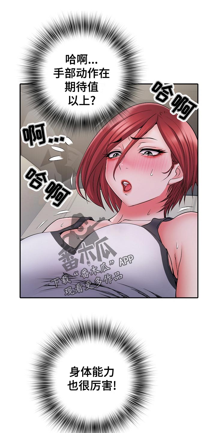 第35章：原先计划11