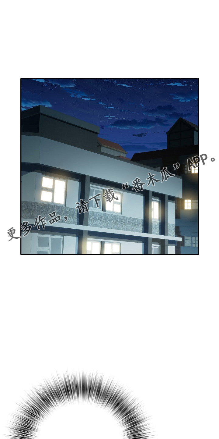 第36章：怀疑我9