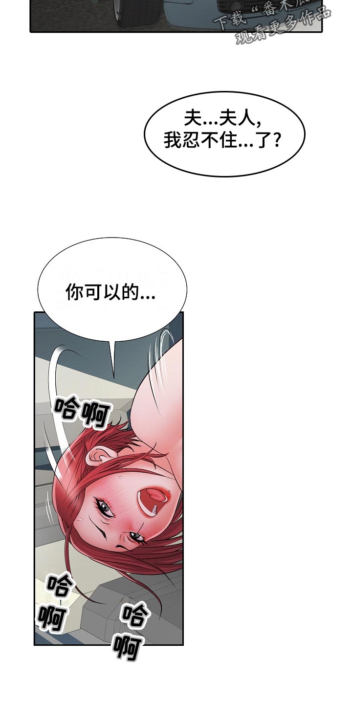 第35章：原先计划19