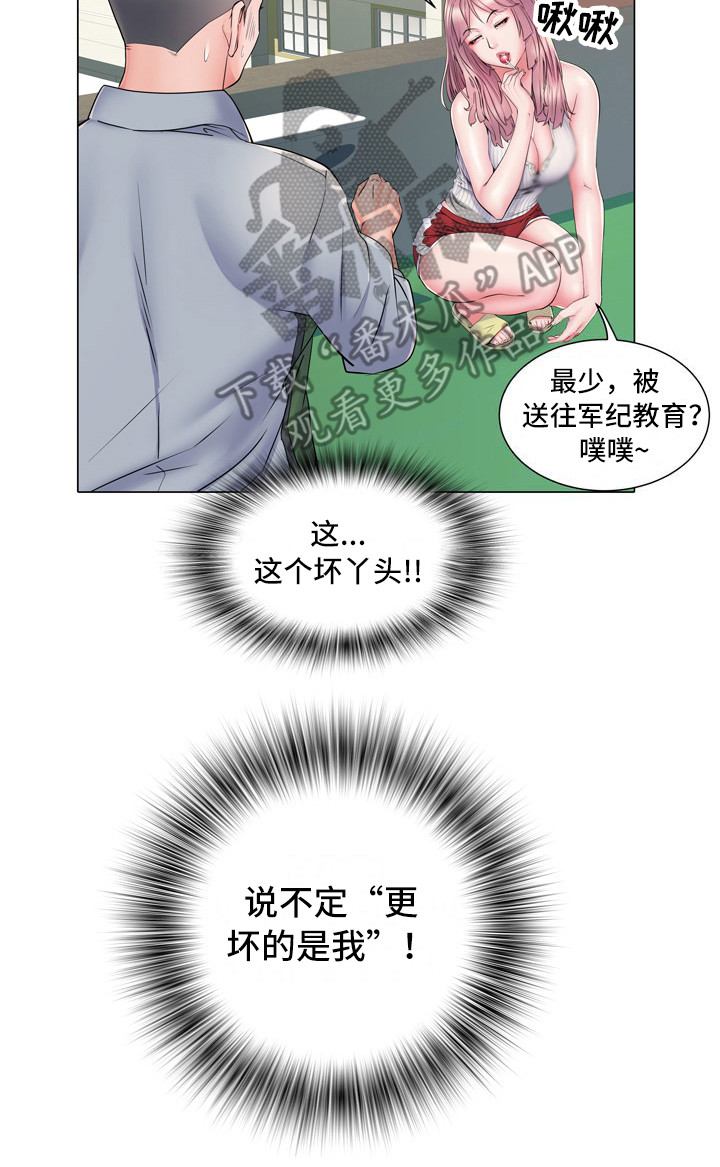 第9章：盯着看18