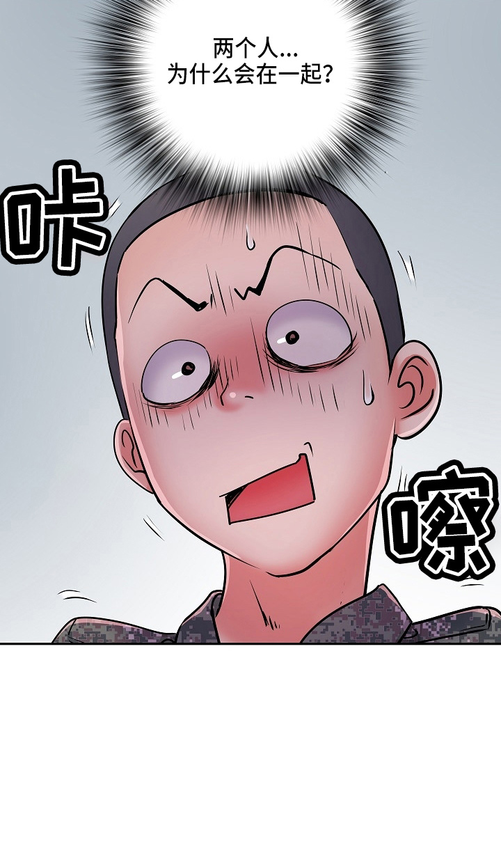 第37章：帮忙23