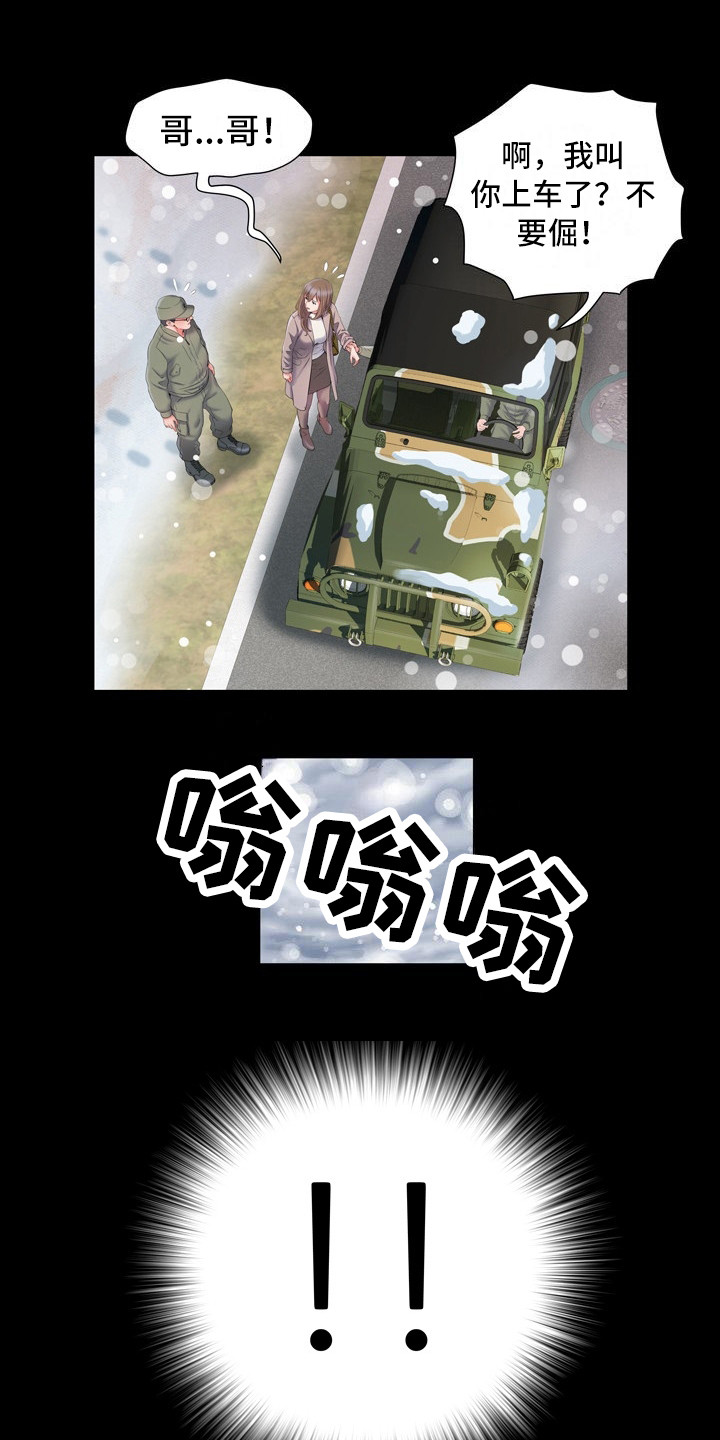 第13章：悔恨8