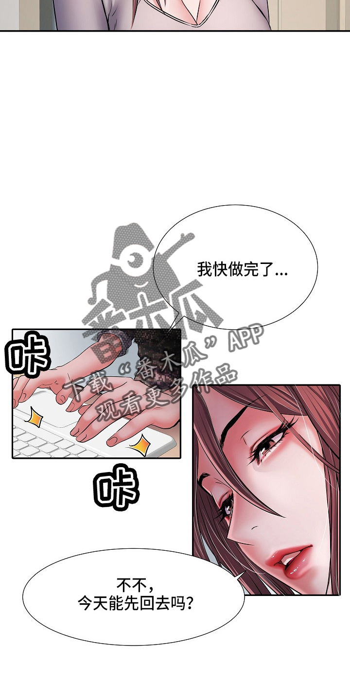 第39章：失望16