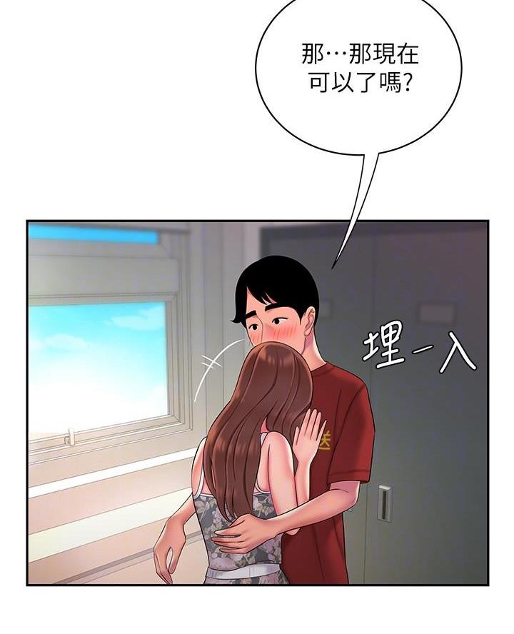 第84话41