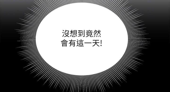 第71话58