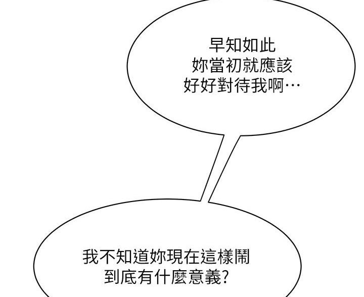 第75话34