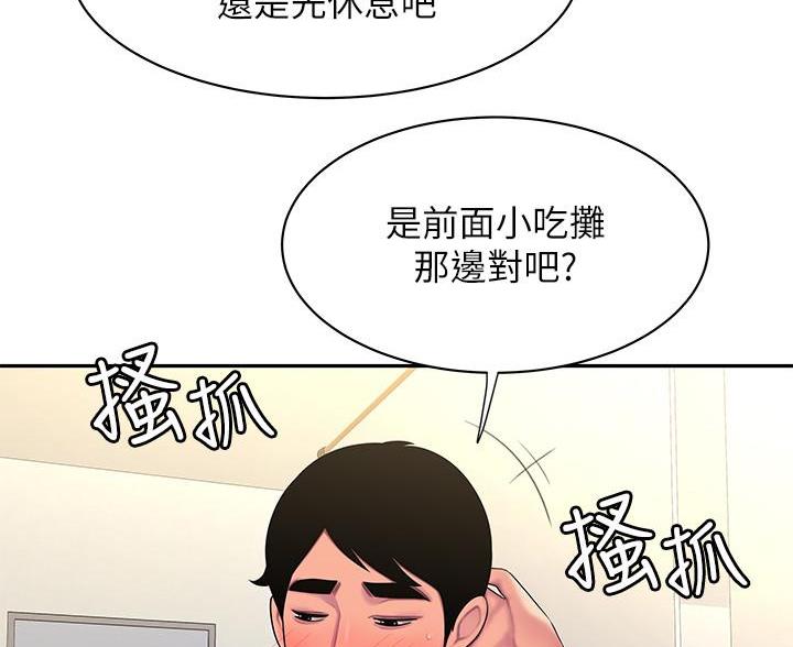第73话59