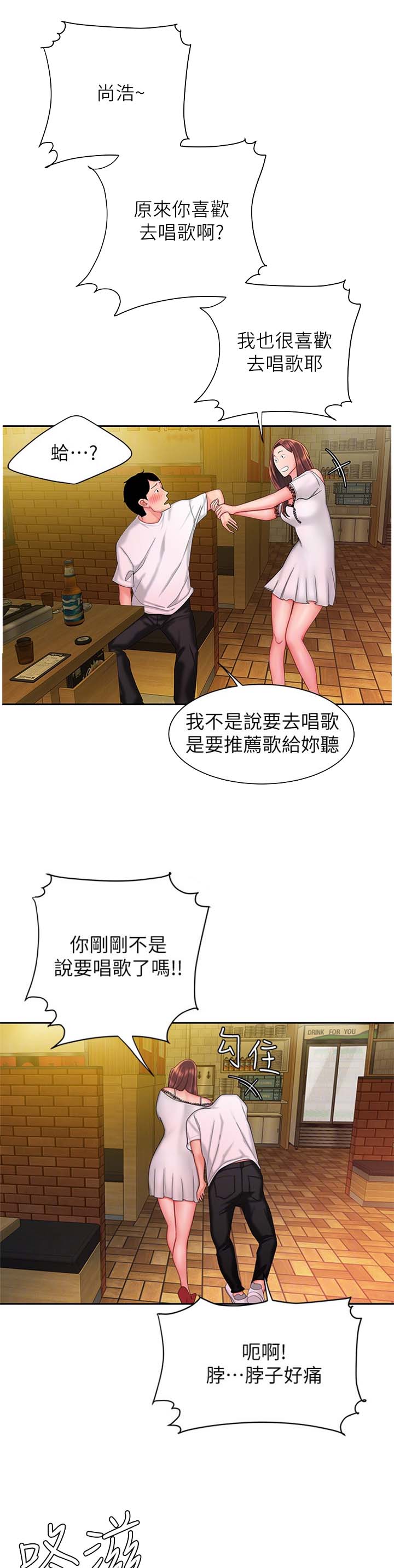 第47话8