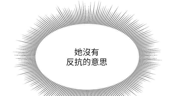 第71话109