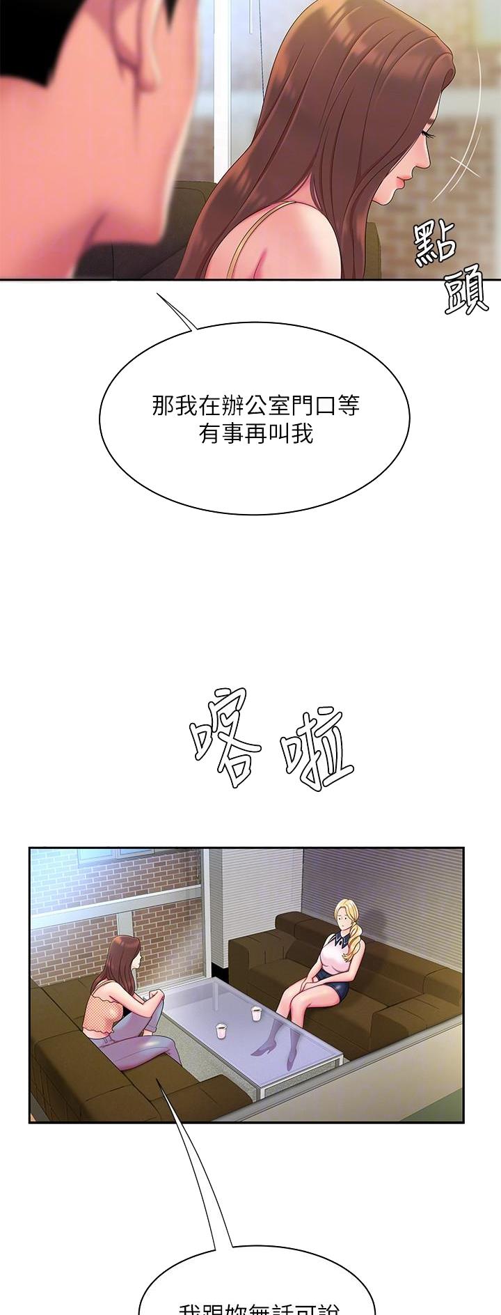 第79话3