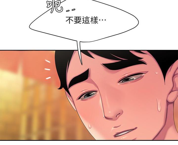 第75话41