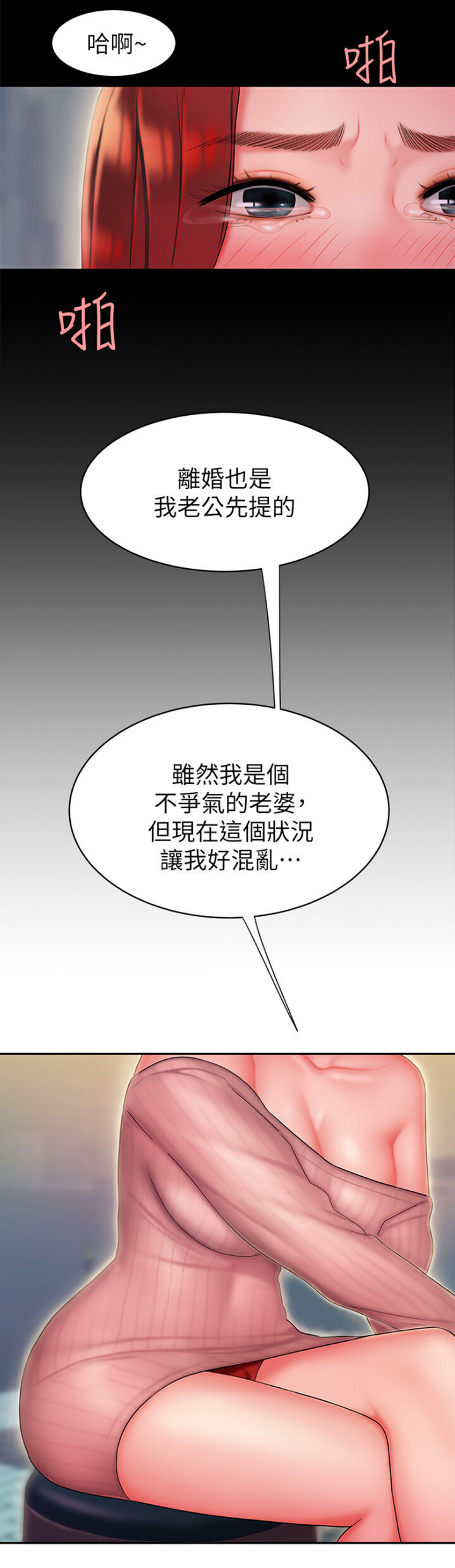 第38话6