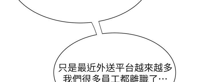 第69话23